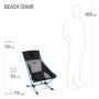Helinox Beach Chair
